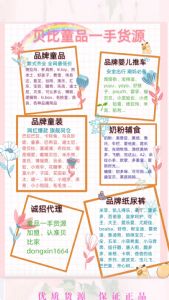 ĸӤƷһֻԴ רҵ΢ĸӤ΢̴Դ ׼ȼ