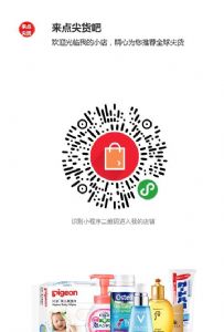 来点尖货吧