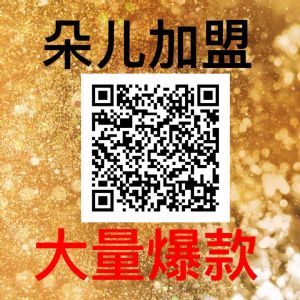 ߶ŮװһֻԴ΢̳ҷһ̿Ա