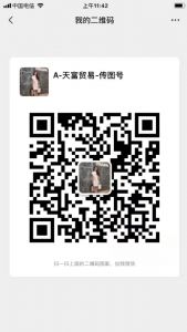 东莞AJ厂家 东莞AJ货源 东莞AJ厂货 东莞AJ