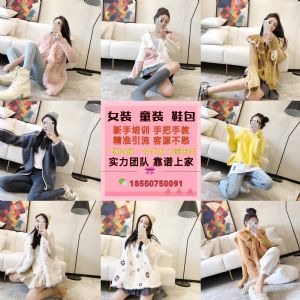 ŷŮװͯװ һԴһ м˽̿Դ+Ա̳