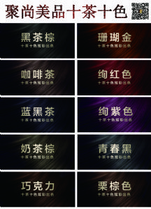 ������Ʒʮ��ʮɫ��ֲ��Ⱦ������ô����ʮ��ʮɫ��