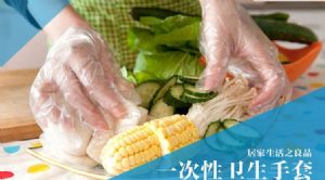 ͸��pe���ϱ�Ĥ���׳���