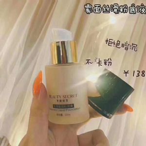 ��������˿���۵�Һ��ʪЧ�������������۶���Ǯ��Ԫ���л��