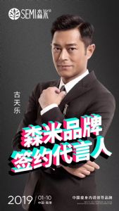 ̨��ɭ�׹�����Ʒ�ƴ��ԣ�ɭ�׹����������