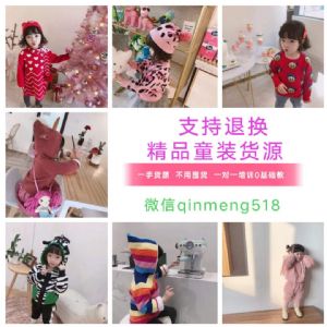 ΢����ͯװ�û�Դ��ô�ң�ͯװһ�ֻ�Դ��һ��������ô����