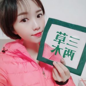 ϰʺľ𣿴