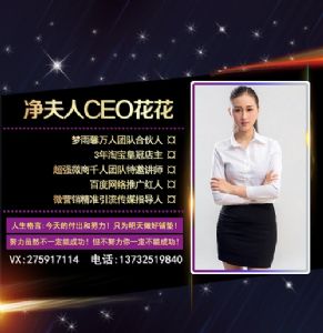 2019微商新政策出台 做微商还能赚到钱吗?