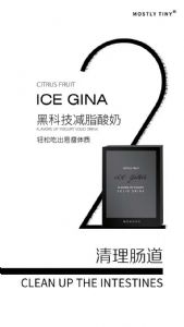 iceginaȼ֬һһ׬Ǯ