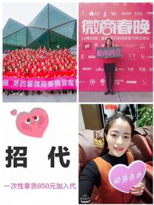 ʱ ΢ѳ ٳ΢Ʒڴļ˴