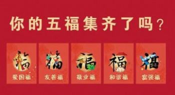 支付宝福卡可以集几套？一个人最多可以集几套福