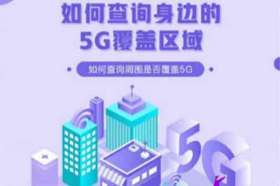 βѯΧǷ5G 5G縲ǲѯ
