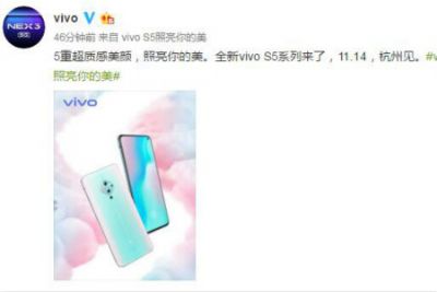 vivo S5ʱ 1114Ʒֱַ