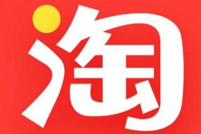 2019双11淘宝客淘礼金推广注意事项