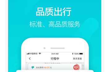 享道出行司机怎么注册步骤介绍