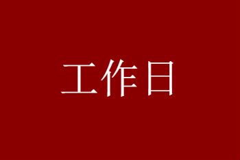 2020깤ն_2020ÿӦ