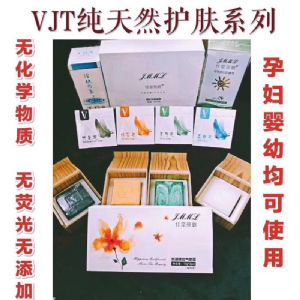 Vٷ۸TȪôVJTٷ۸