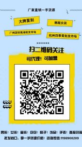 大牌工厂定制厂家直销一手货源男鞋女鞋厂家定制货源对接招代理