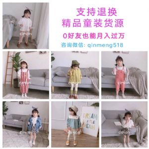 ΢ͯװԴһһֻԴм˴