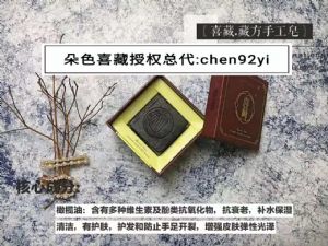 ��ɫ�����Ĺ�Ч��΢�̶�ɫ����������ô����