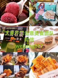 ��������ʳһ�ֻ�Դ��֧�ִ�����΢����