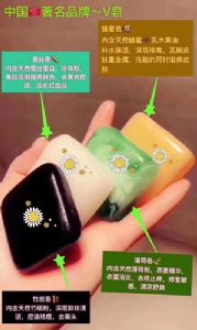 V�������˻���������ô������