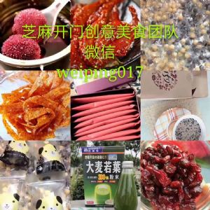 һ�ֻ�Դ��΢����ʳ�������ִܲ�������ڻ�