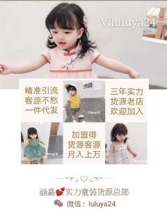 ����׬Ǯ��һ��ͯװŮװ��Դ����ѡ