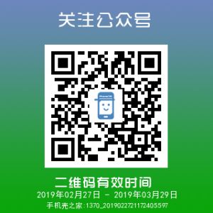 �ֻ��ǻ�Դ�����У��ֻ���֮����������һ���㶨��΢ XY-9213