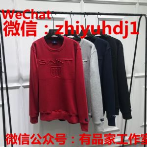 原单gant甘特男装卫衣代工厂直销货源诚招微商淘宝网店代理