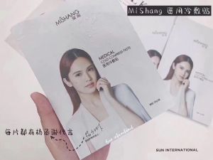 ��ɫҽ����Ĥ�ò����ã��ܸ��Ƽ�����