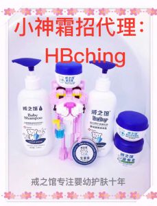 ��֮��Ӥ��˪������������