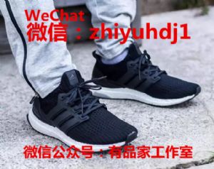 Ӧϴ˹Ultra Boost˶ЬԴһ