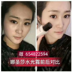 娜圣莎透亮水光霜学生用颜膜新品隔离霜粉底液护肤品女裸装不油腻