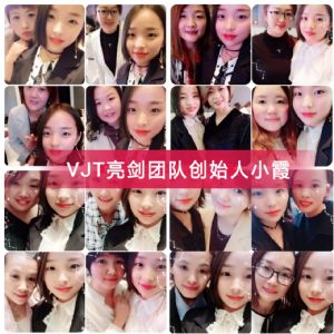 V������ô����ģ�V����ô������VJT���ߺϻ���Сϼ����