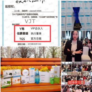 VJT΢�̴�����ô����V����ô�������ʺϱ�������