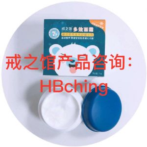 û���µı�������ʹ��Ӥ��˪����ô����