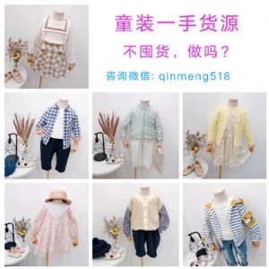 ΢΢ͯװһֻԴ һ贴ҵѡ