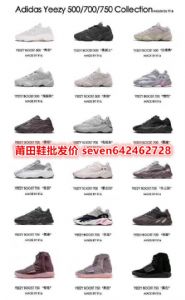 椰子鞋是什么牌子 一双正品椰子鞋多少钱 淘宝运动鞋代理 53货源网