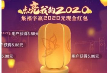 QQҵ2020Ϸֺ淨