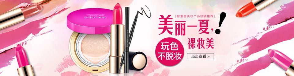 店招图片