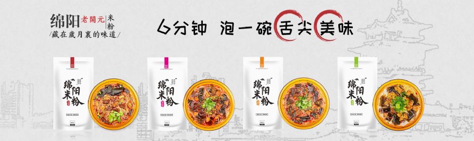 店招图片