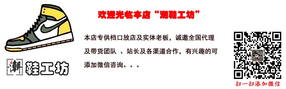 店招图片
