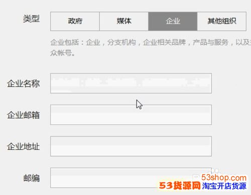 求助:请问微信订阅号申请要钱吗?微信订阅号申