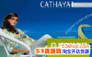 浙江凯喜雅国际股份有限公司