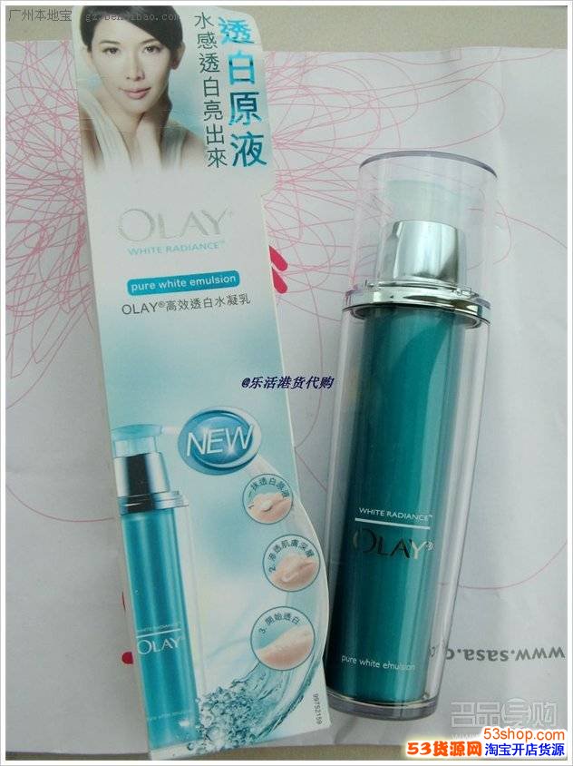 日韩护肤品香港购