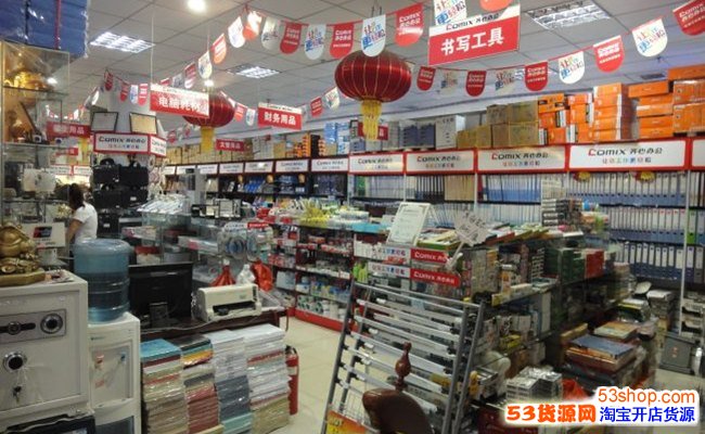商超供货渠道：探索商业与供应链的新生态