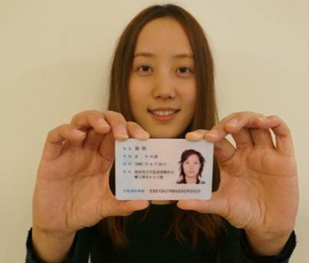 新手淘宝开店教程之淘宝手持身份证认证照片的拍摄技巧