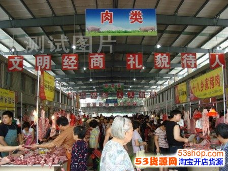 北京海鲜粮油副食品批发市场(朝阳区)_地址在