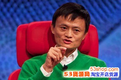 马云精彩语录:马云预测未来十年赚钱行业有哪